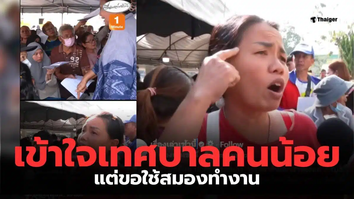 เทศบาลนครหาดใหญ่วันนี้