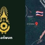 สถานะ 2 ปราสาท