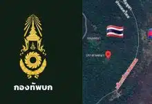 สถานะ 2 ปราสาท