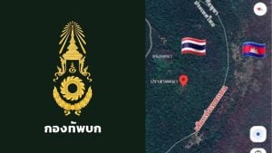 สถานะ 2 ปราสาท