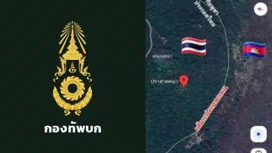 สถานะ 2 ปราสาท