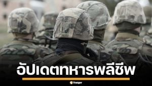 อัปเดตรายชื่อ 9 วีรบุรุษชายแดน สละชีพป้องอธิปไตย ศึกไทย-กัมพูชา