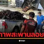 รถยนต์เสียหายหนักจากคานสะพานที่ร่วงหล่นลงมาทับที่บางนา-ตราด