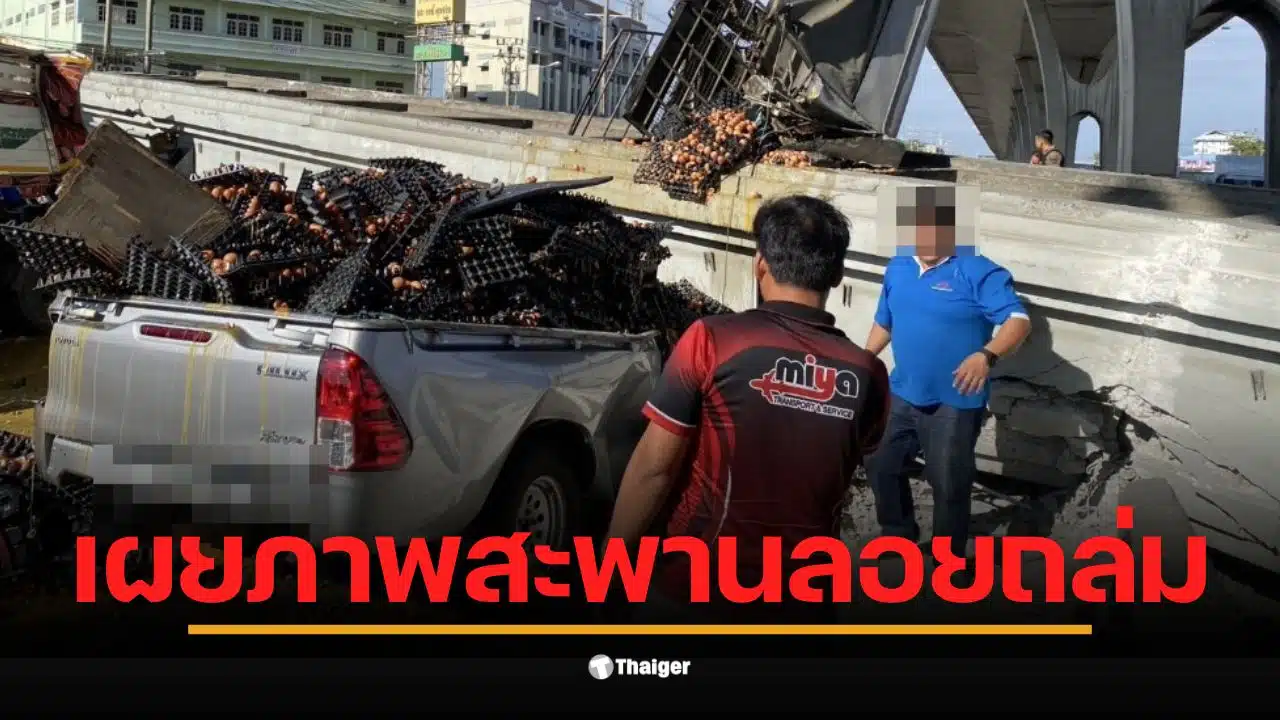 รถยนต์เสียหายหนักจากคานสะพานที่ร่วงหล่นลงมาทับที่บางนา-ตราด