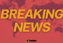 โดรนปริศนาบินก่อกวนบริเวณแท่นขุดเจาะน้ำมันอ่าวไทย