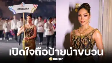 วาเนสซ่า เว้งค์ เปิดใจหลังถือป้ายนำทัพกัมพูชา ในซีเกมส์ 2025