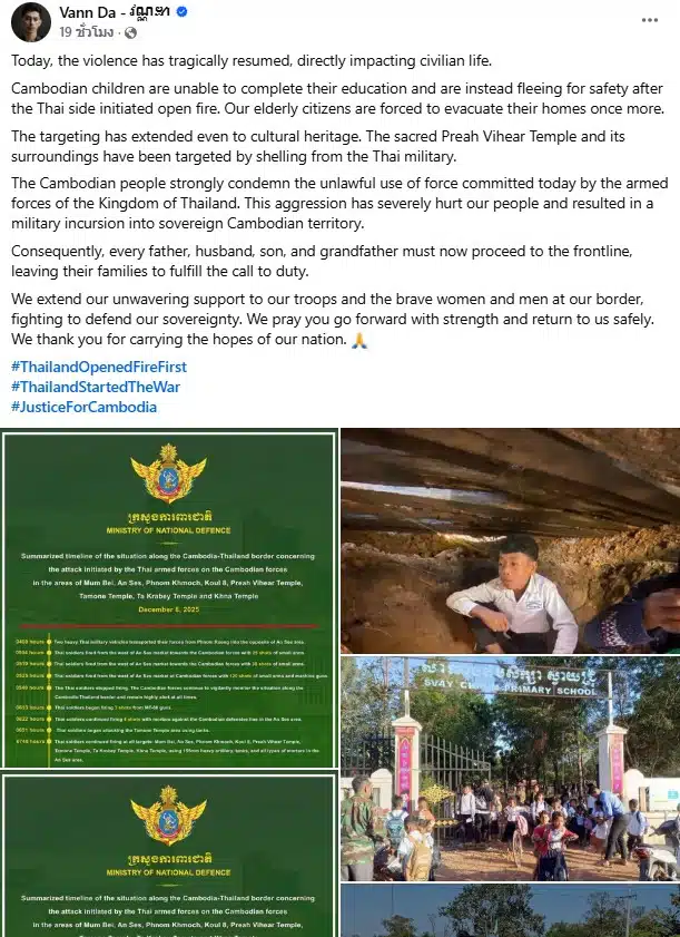 VannDa แร็ปเปอร์เขมร อ้างไทยเปิดฉากยิง