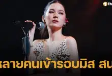 วี วิโอเลต เปิดใจหลังดราม่า ลั่น โกรธตัวเองที่ไม่ร้องสด เล็งเอาผิดคอมเมนต์หยาบเข้ารอบมิส สน.