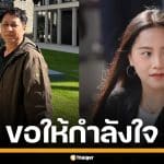 "วรา" ฟาดแรง ซัดอาจารย์ NIDA เหยียดชาติกำเนิด "ไอซ์ รักชนก" ลั่นเป็นการกระทำต่ำช้า