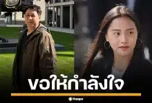 "วรา" ฟาดแรง ซัดอาจารย์ NIDA เหยียดชาติกำเนิด "ไอซ์ รักชนก" ลั่นเป็นการกระทำต่ำช้า