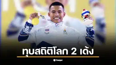 เวฟ วีรพล ยกน้ำหนักคว้าเหรียญทอง ซีเกมส์ รุ่น 71 กก.