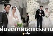 ที่มาชุดแต่งงาน คิมอูบิน-ชินมินอา