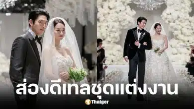 ที่มาชุดแต่งงาน คิมอูบิน-ชินมินอา