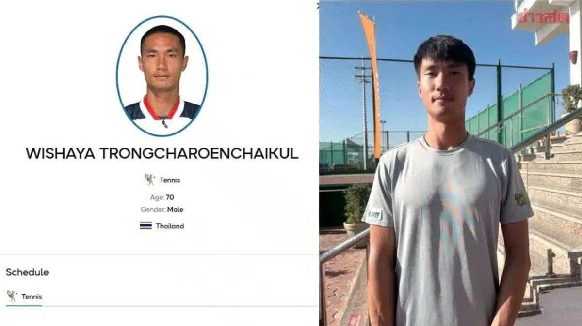 เว็บซีเกมส์ใส่อายุนักกีฬาผิด