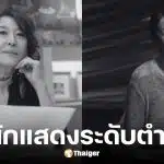 ยุนซอกฮวา นักแสดงรุ่นใหญ่เกาหลีใต้ เสียชีวิตวัย 69 ปี
