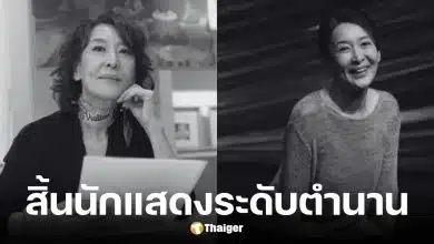 ยุนซอกฮวา นักแสดงรุ่นใหญ่เกาหลีใต้ เสียชีวิตวัย 69 ปี