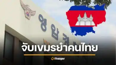 จับครบแก๊ง! 4 หนุ่มเขมร รุมยำคนไทยในเกาหลีใต้ ขวดเบียร์ฟาดหัว