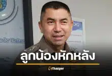 ลูกน้องสุดรัก "บิ๊กโจ๊ก" พลิกลิ้น กลับลำเป็นพยาน แฉคลิปเด็ด สินบนทองคำ ป.ป.ช.