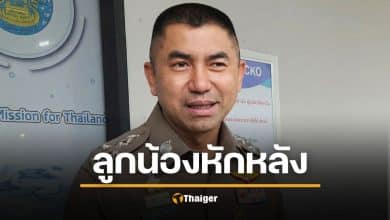 ลูกน้องสุดรัก "บิ๊กโจ๊ก" พลิกลิ้น กลับลำเป็นพยาน แฉคลิปเด็ด สินบนทองคำ ป.ป.ช.