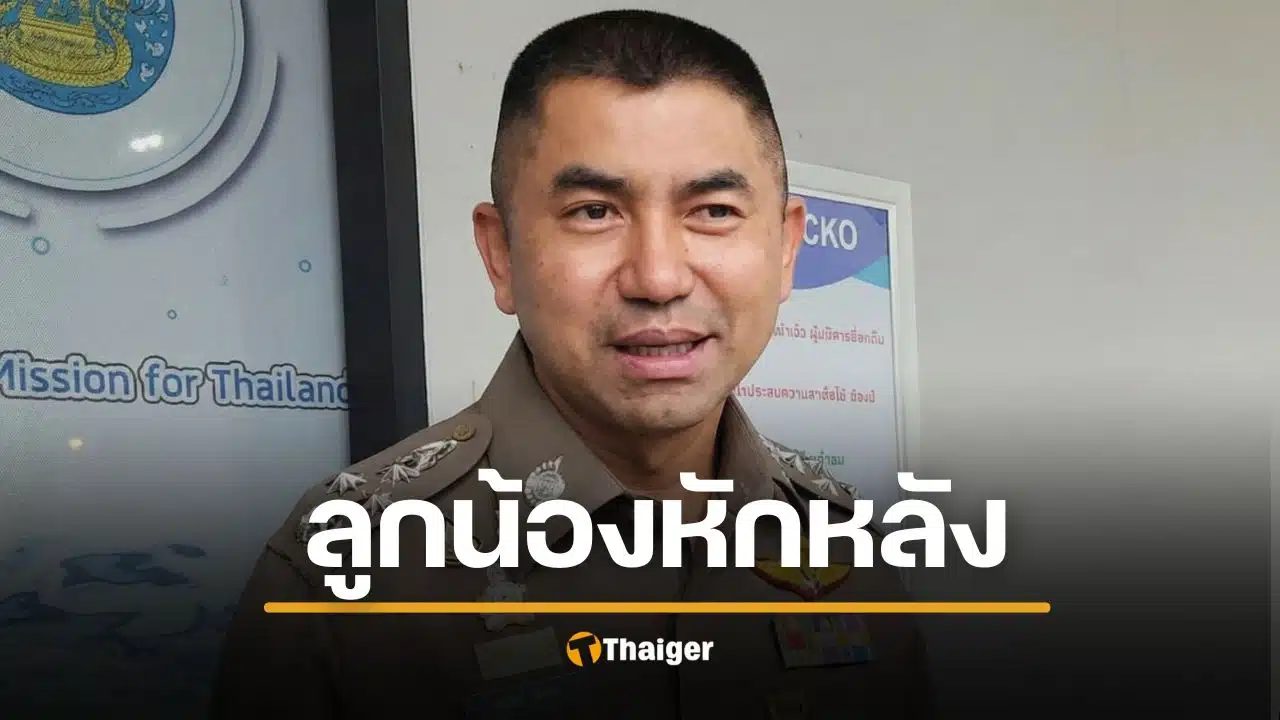 ลูกน้องสุดรัก "บิ๊กโจ๊ก" พลิกลิ้น กลับลำเป็นพยาน แฉคลิปเด็ด สินบนทองคำ ป.ป.ช.