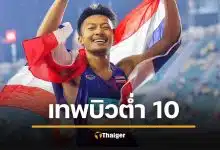 บิว ภูริพล จารึกปวศ. วิ่ง 100 เมตร ทองซีเกมส์ 2025 สถิติเวลาต่ำ 10 วินาที