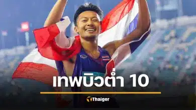 บิว ภูริพล จารึกปวศ. วิ่ง 100 เมตร ทองซีเกมส์ 2025 สถิติเวลาต่ำ 10 วินาที