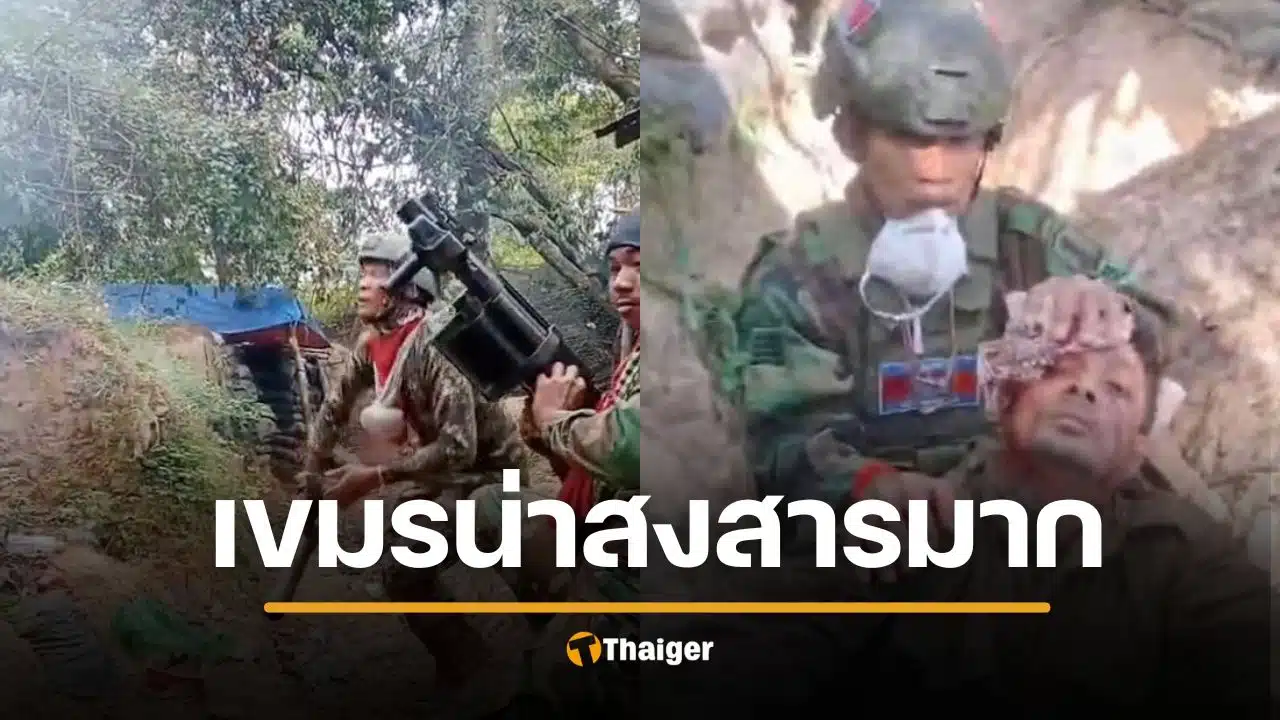 คลิปทหารเขมรปล่อยโฮ "โจรเสียมปล้นแผ่นดิน" ฟ้องผีบรรพบุรุษช่วยด้วย