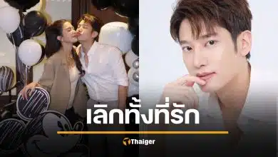 จบเศร้า พระเอกดัง เลิกดารารุ่นพี่ สุดจุก "เลิกทั้งที่ยังรัก" แผนแต่งงานล่ม