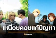 เฟรม Only Monday รับไม่ได้พฤติกรรม &quot;ธีร์&quot; ทำลายความพยายาม 5 ปี หลังค่ายสั่งแบนผลงาน