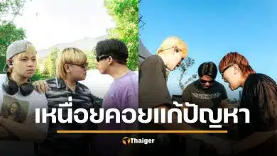 เฟรม Only Monday รับไม่ได้พฤติกรรม &quot;ธีร์&quot; ทำลายความพยายาม 5 ปี หลังค่ายสั่งแบนผลงาน