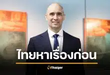 ฝรั่งในเขมร เขียนบทความโจมตีไทย ใช้มุกเดิมช่วงสงครามโลก หาเรื่องรุกรานกัมพูชา