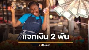 คนละครึ่งพลัส แจกเงินเพิ่ม 2000 บาท เช็กเงื่อนไข ใครได้บ้าง