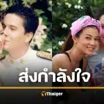 สะพัดข่าว 'หาญส์ หิมะทองคำ' เส้นเลือดสมองแตก เพจดังเตือนสติ "อย่าซ้ำเติมคนป่วย"
