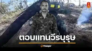 ตอบแทน "จ่าเริง" วีรบุรุษชาติ กองทัพ ให้พี่สาว รับราชการทหารเป็นกรณีพิเศษ