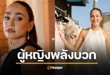 ‘เจนสุดา’ เปิดใจครั้งแรก มรสุมสูญ 40 ล้าน ให้นานา ลั่นคติสอนใจ “เมื่อวานตายไปแล้ว"