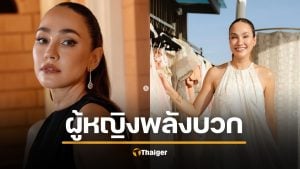 ‘เจนสุดา’ เปิดใจครั้งแรก มรสุมสูญ 40 ล้าน ให้นานา ลั่นคติสอนใจ “เมื่อวานตายไปแล้ว"