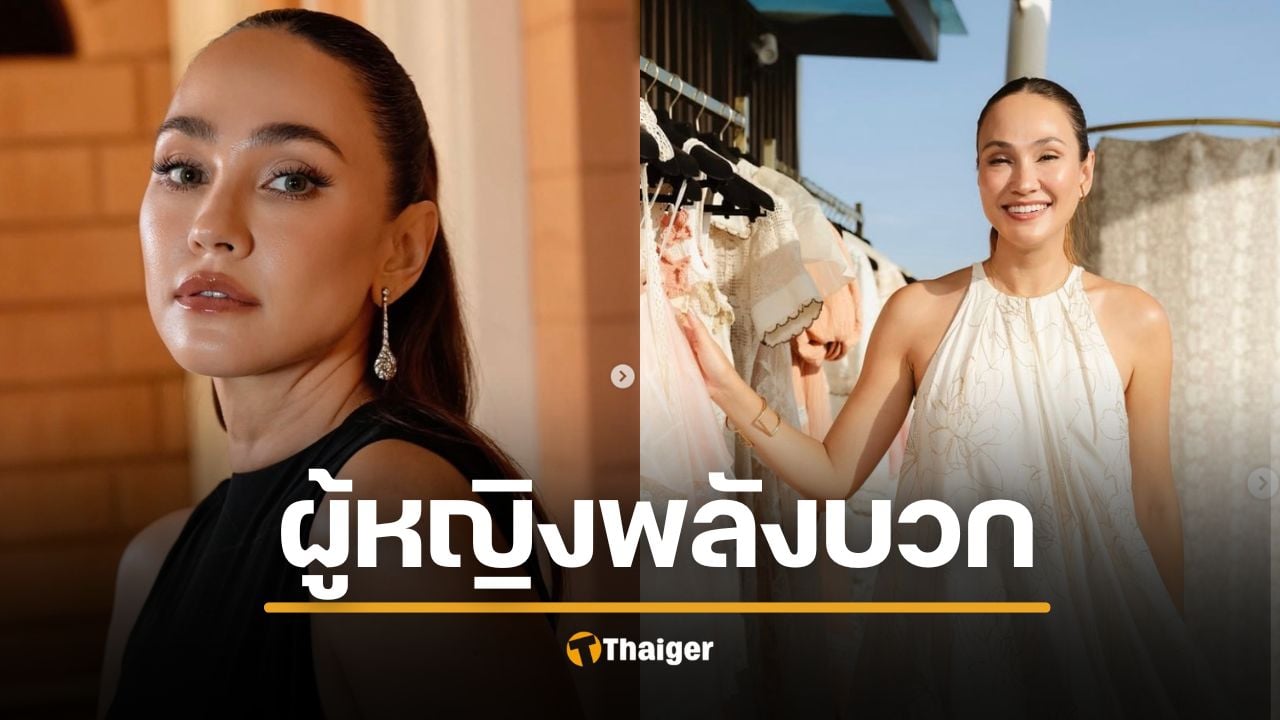 ‘เจนสุดา’ เปิดใจครั้งแรก มรสุมสูญ 40 ล้าน ให้นานา ลั่นคติสอนใจ “เมื่อวานตายไปแล้ว"