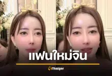 กวาง รติชา แฟนใหม่จิน โต้ข่าวแย่งสามี ยันฝ่ายชายหย่า "หนิง" 3 ปีแล้ว