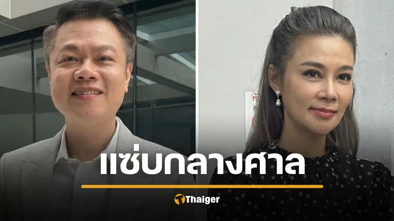 ‘ทนายตุ๋ย’ เผยพฤติกรรม ‘ปู มัณฑนา’ ตอนอยู่ในศาล แซ่บมาก