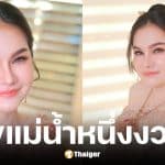 เลขเด็ดแม่น้ำหนึ่ง งวด 16 ธันวาคม 2568