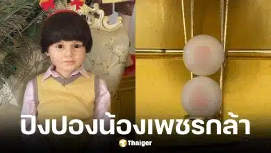 เลขเด็ด น้องเพชรกล้า งวด 2 ม.ค. 69