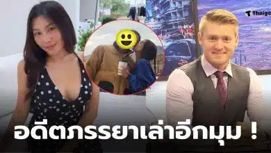 อาจารย์อดัมภรรยา