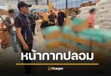 ช็อก บุกทนายโกดัง หน้ากากอนามัยปลอม ยี่ห้อดัง 1.6 แสนชิ้น ส่งขายว่อนเน็ต