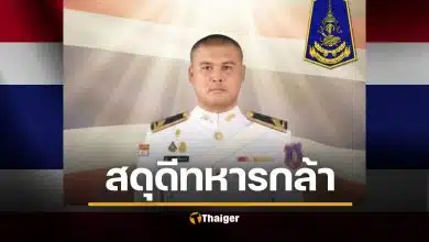 สดุดี จ.ส.อ.พรศักดิ์ ทหารกล้าพลีชีพปกป้องแผ่นดินไทย ชายแดนสระแก้ว
