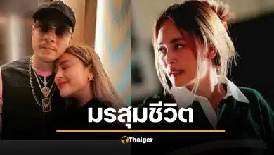 วิบากกรรม นานา ยึดทรัพย์-นอนคุก ลุ้น เวย์ ไทเทเนียม โดนหางเลขไหม