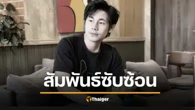 "กิตติ" เปิดใจเครียด ลั่น ไม่ได้เอายาไซยาไนด์กรอกปาก "นัทปง" ยันบริสุทธิ์