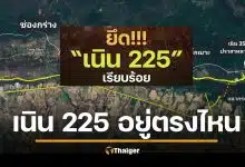 เปิดพิกัด เนิน 225 อยู่ตรงไหน ทำไมต้องยึด? จุดยุทธศาสตร์เปลี่ยนเกมเหนือ "ปราสาทตาควาย"