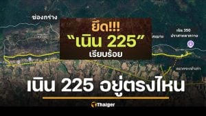 เปิดพิกัด เนิน 225 อยู่ตรงไหน ทำไมต้องยึด? จุดยุทธศาสตร์เปลี่ยนเกมเหนือ "ปราสาทตาควาย"