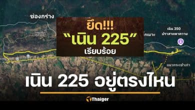 เปิดพิกัด เนิน 225 อยู่ตรงไหน ทำไมต้องยึด? จุดยุทธศาสตร์เปลี่ยนเกมเหนือ "ปราสาทตาควาย"
