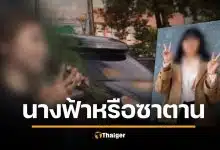 เปิดโปง นักร้องนางฟ้า ฆ่าลูกสาวในไส้ ปล่อยทิ้งทรมาน 25 ชั่วโมง